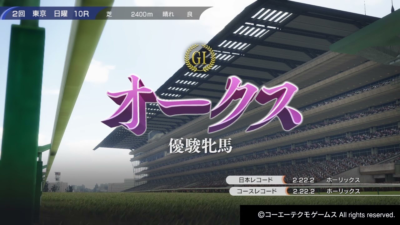 【PS4】Winning Post 10　#6　2004年　優駿牝馬（オークス）　スイープトウショウ