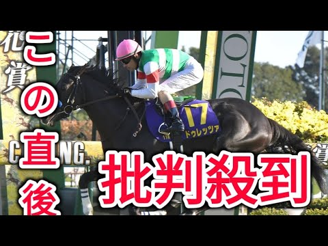 菊花賞馬ドゥレッツァ、注目の始動戦　尾関師「上向いてます」　６連勝で大目標の春盾へ／金鯱賞