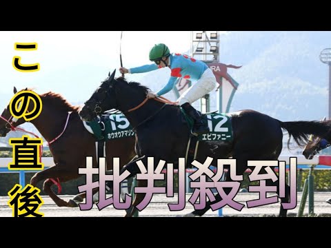 小倉大賞典の覇者エピファニーが３・31大阪杯でG1初挑戦へ　帰厩に備え坂路登坂、クラブ発表[Newspaper]