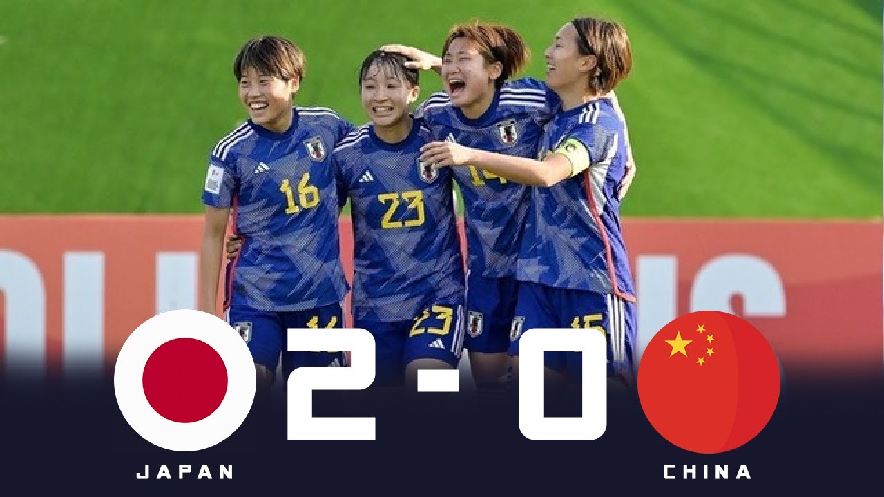 ヤングなでしこジャパンに完敗した中国女子代表! U20女子W杯の出場権獲得