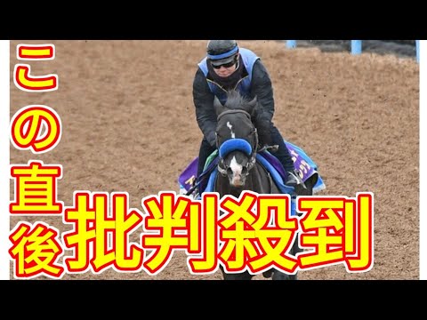 【金鯱賞・調教採点】菊花賞馬ドゥレッツァの〝正直な評価〟　感動で涙が止まらない！？長期休養明けの逸材が素晴らしい動きで復活ムード