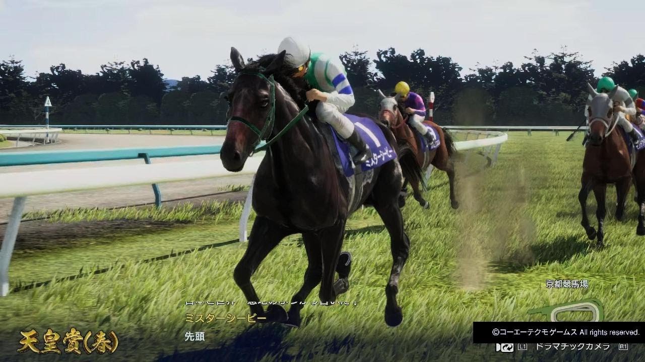 Winning Post 10_ミスターシービー・天皇賞春