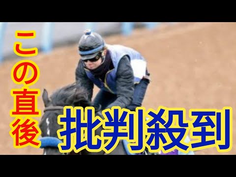 【金鯱賞】菊花賞馬ドゥレッツァがスムーズな加速で１１秒４　尾関調教師「十分負荷をかけて力は出せる」