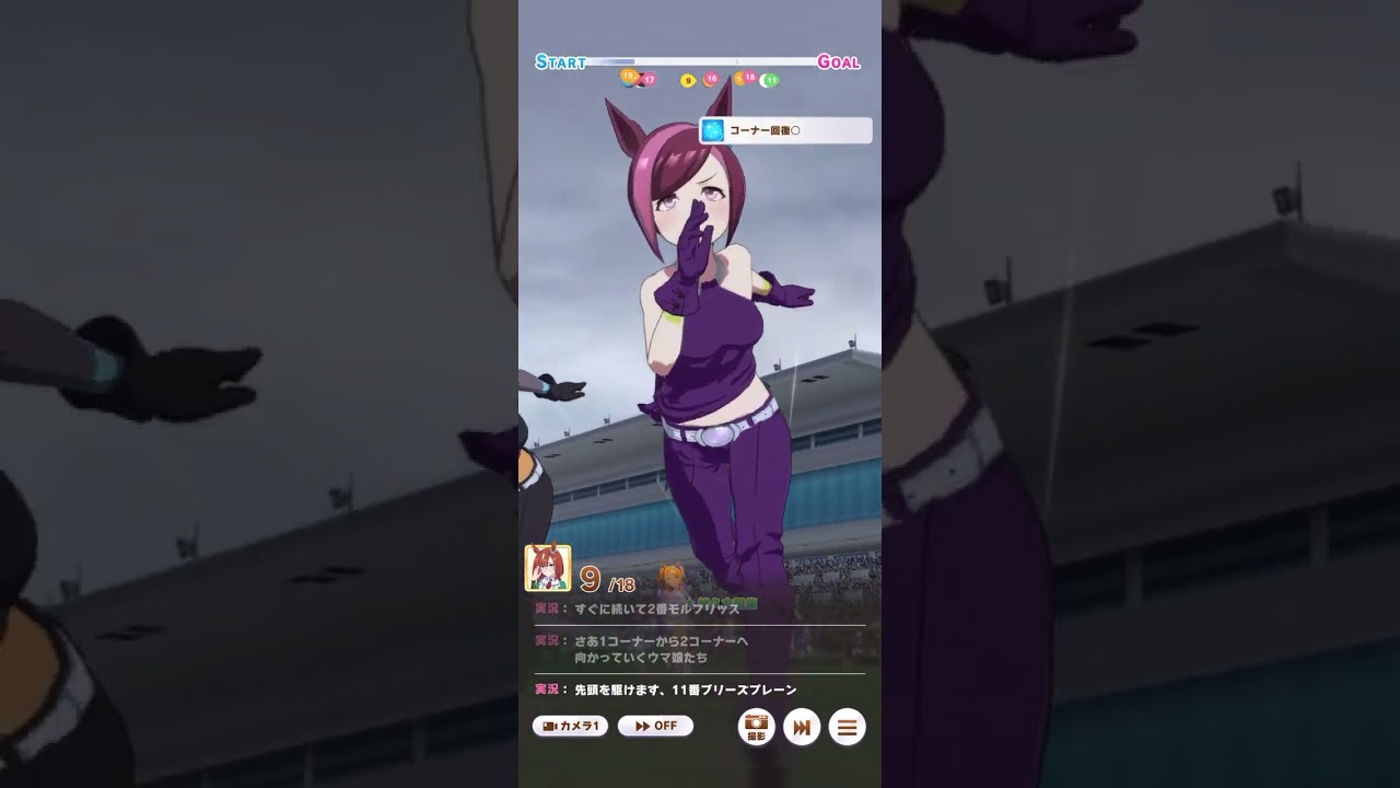 【ウマ娘】イクノディクタスの秋華賞