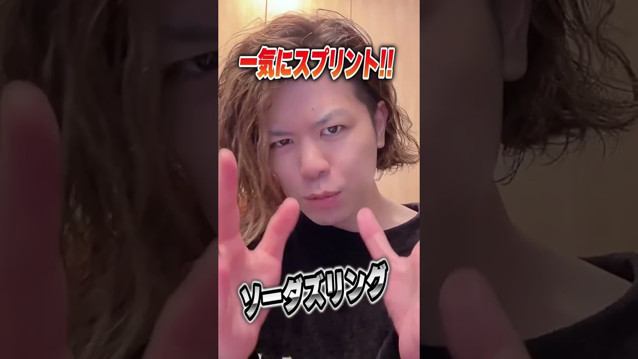 ソーダズリングが高松宮記念殴り込み!? #shorts