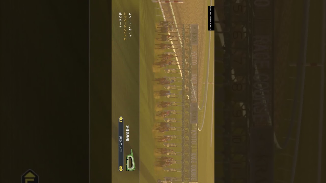 ウイニングポスト8 2017 第39話 ハイライト #shorts