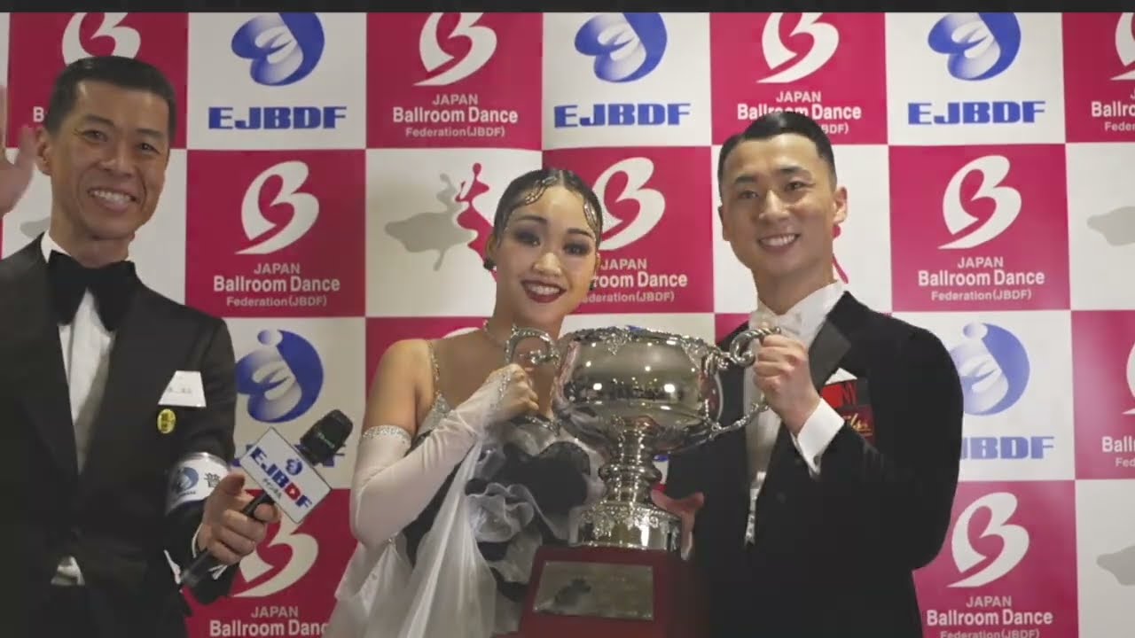 【2024 スーパージャパンカップダンス】 全日本選抜ダンス選手権 スタンダード 廣島悠仁・石渡ありさ 組の優勝インタビュー