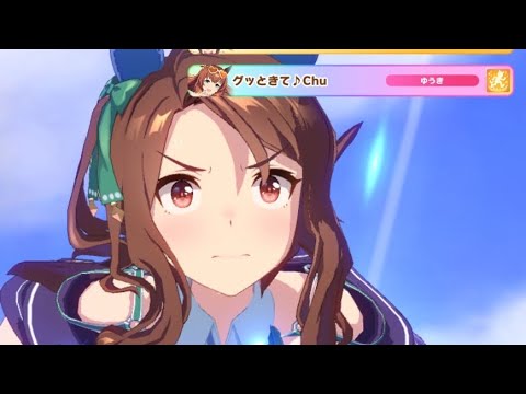 【ウマ娘】　高松宮記念(練習)
