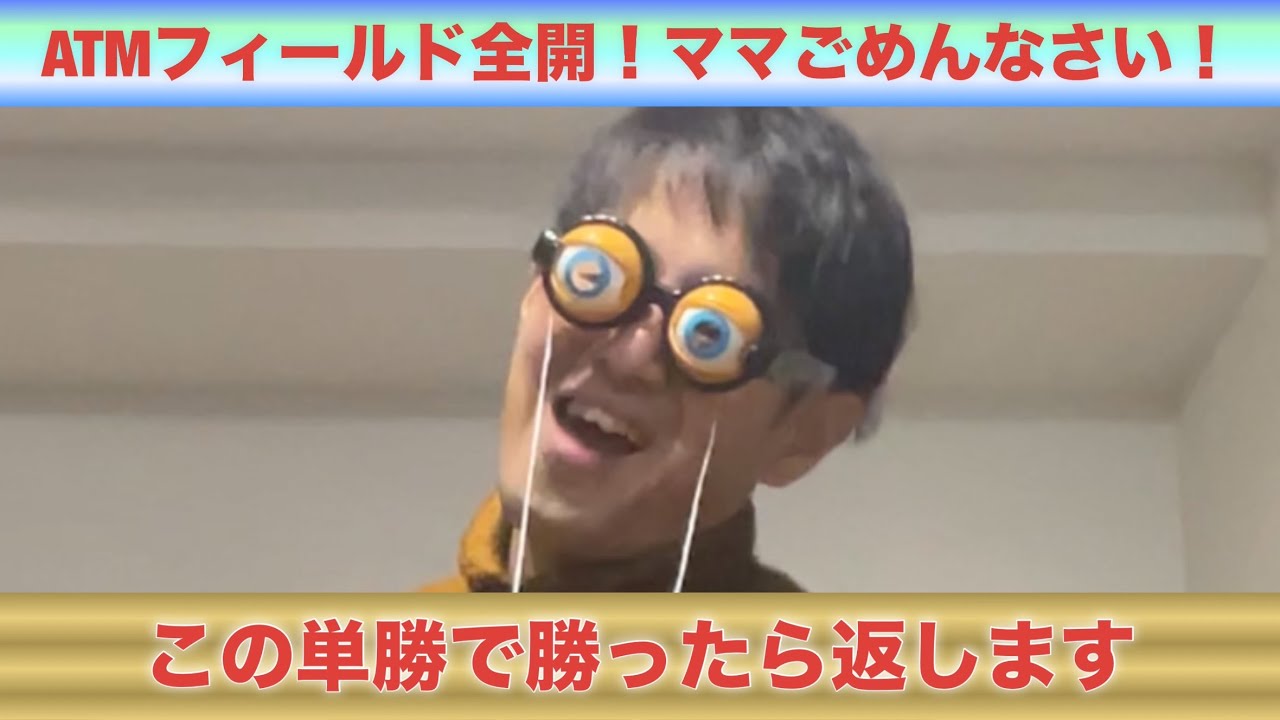 【阪神フィリーズレビュー2024】単勝1点予想　みんなで勝とう