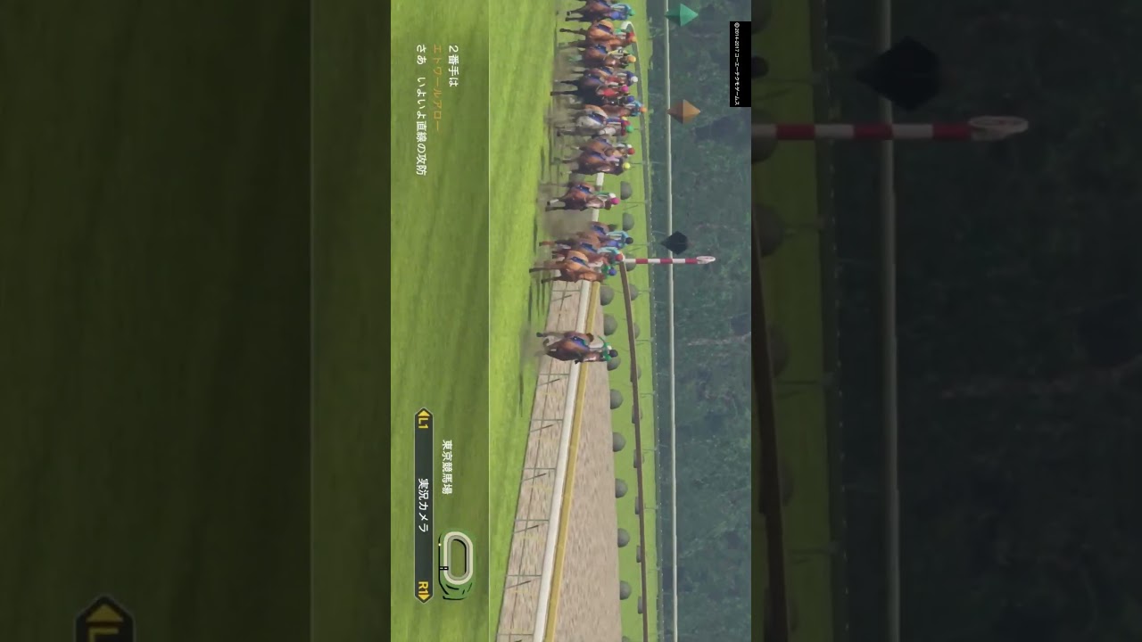 ウイニングポスト8 2017 第65話 ハイライト #shorts