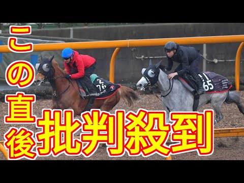 【フィリーズＲ】カルチャーデイ圧倒　抜群の加速力で僚馬抜き去る　酒井「切れのある動き」