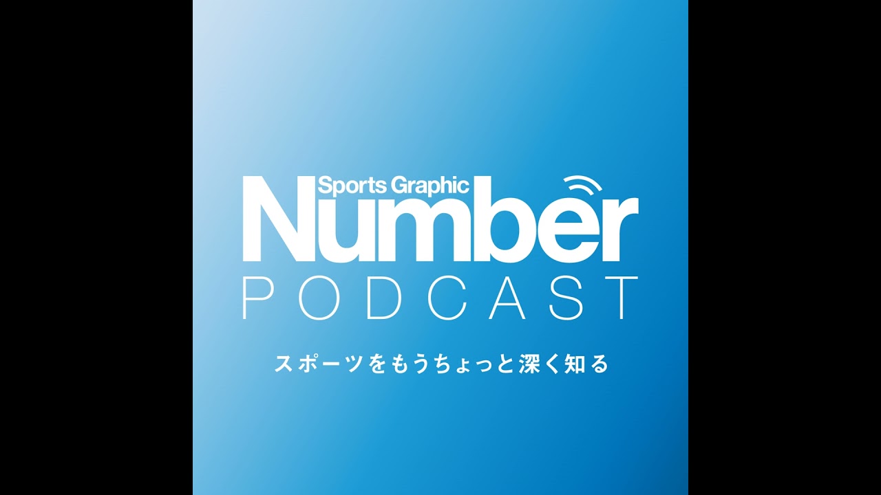 《ジャパンカップを回顧する》トウカイテイオー番記者が振り返る「あの時」、今だからこその面白さとは？