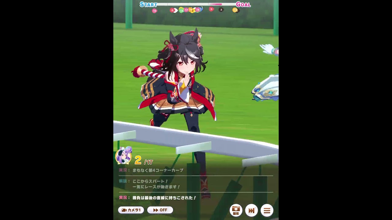 マスチャレLv3　天皇賞（春）　メジロマックイーン　#ウマ娘  #shorts