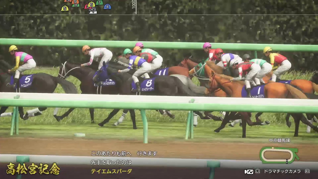 2024年 第54回 高松宮記念 仮想レース コーエーテクモゲームス ウイニングポスト10