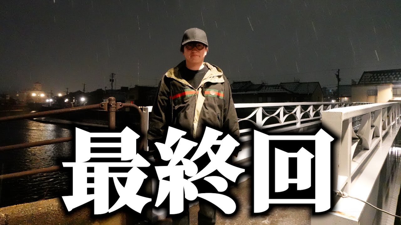 いつか必ず戻ってきます。