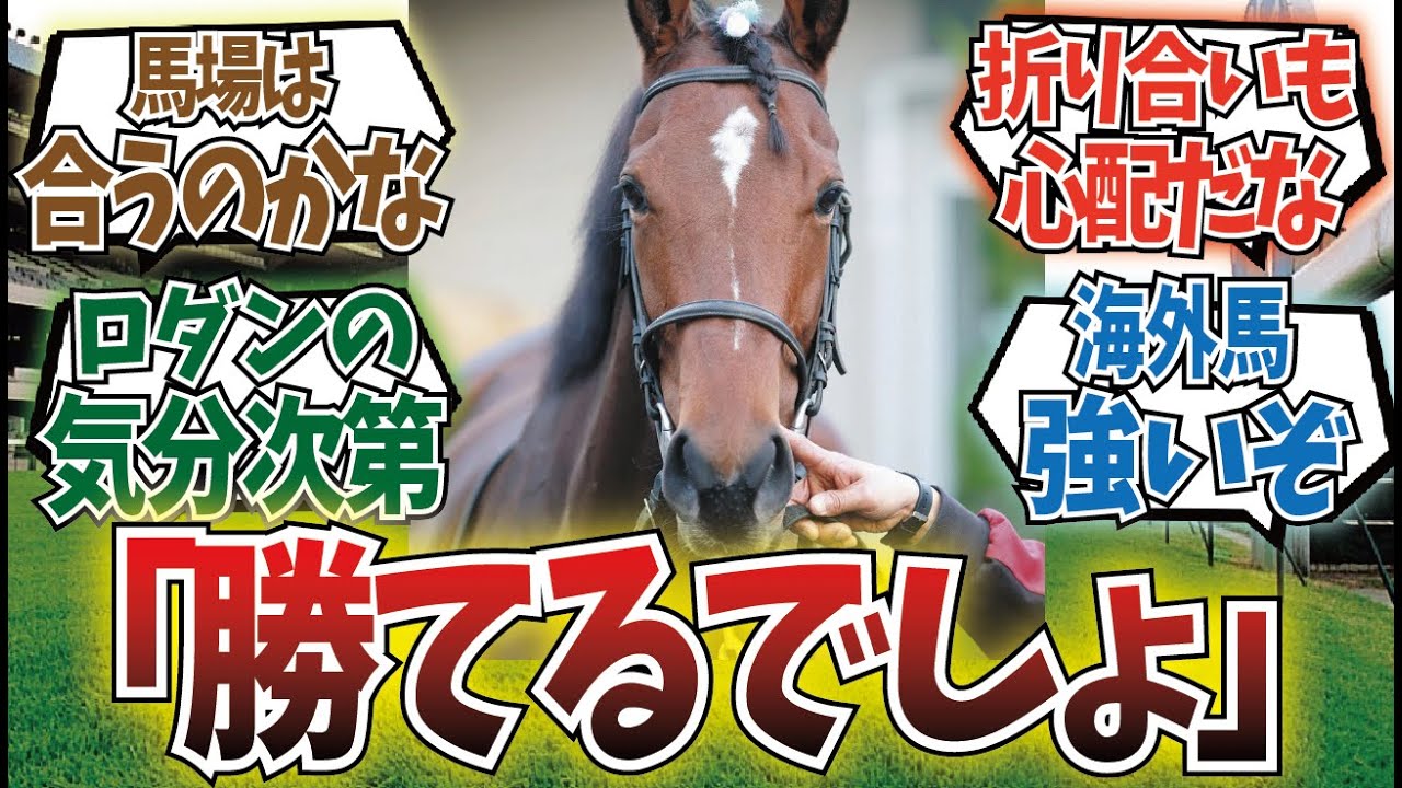 「真面目にシーマのリバティについて考えたんだけど」に対するみんなの反応集