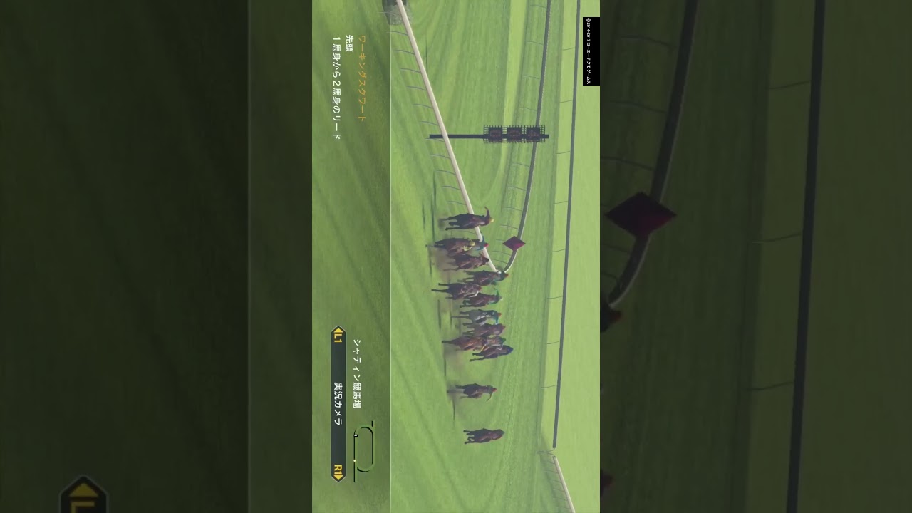 ウイニングポスト8 2017 第69話 ハイライト #shorts