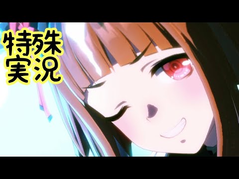 【ウマ娘】トランセンドの特殊実況【チャンピオンズカップ】