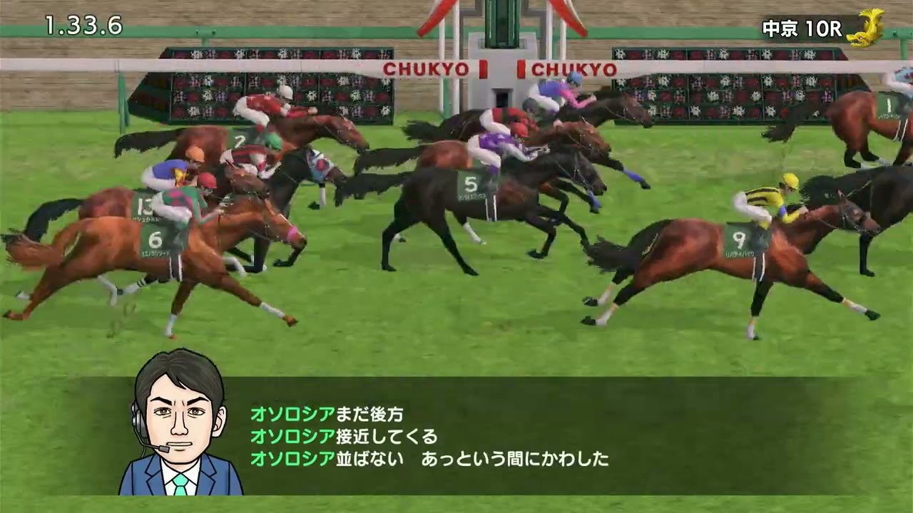 【Switch】ダービースタリオン　／　3歳戦全レース ～ 4歳春まで【オソロシア】