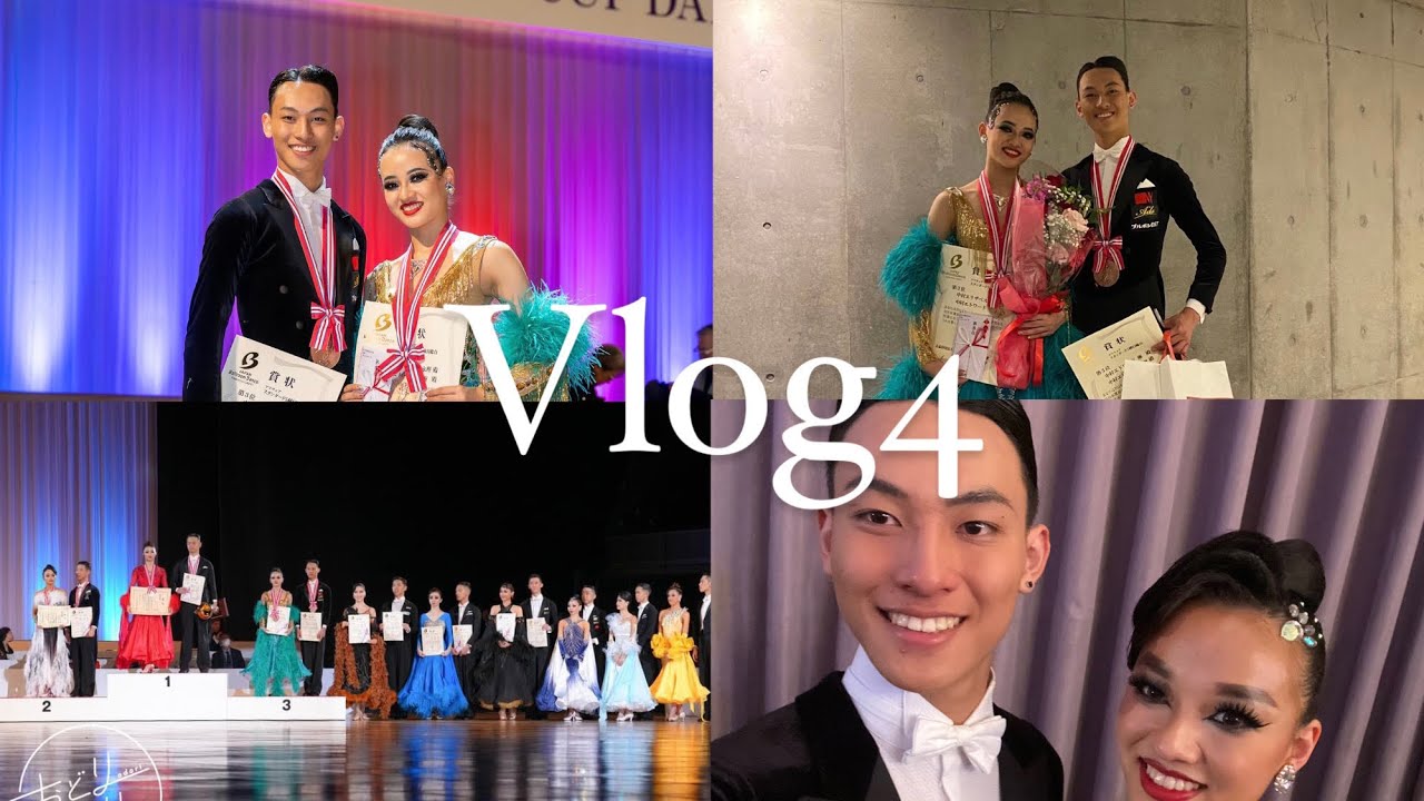 【Vlog4 】アジアンオープンとスーパージャパンカップ全日本選抜選手権に出場してきました！