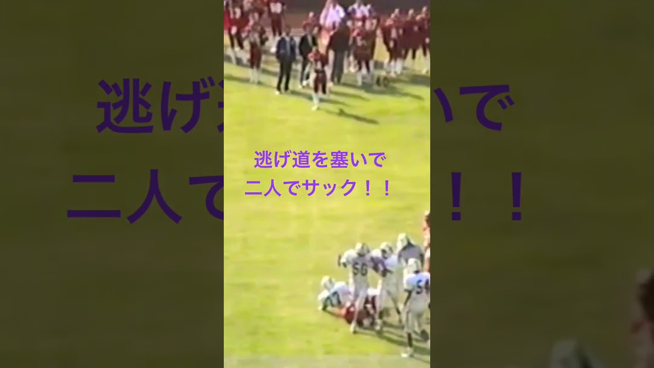 醍醐味 #americanfootball #アメフト #flagfootball #フラッグフットボール #olympics