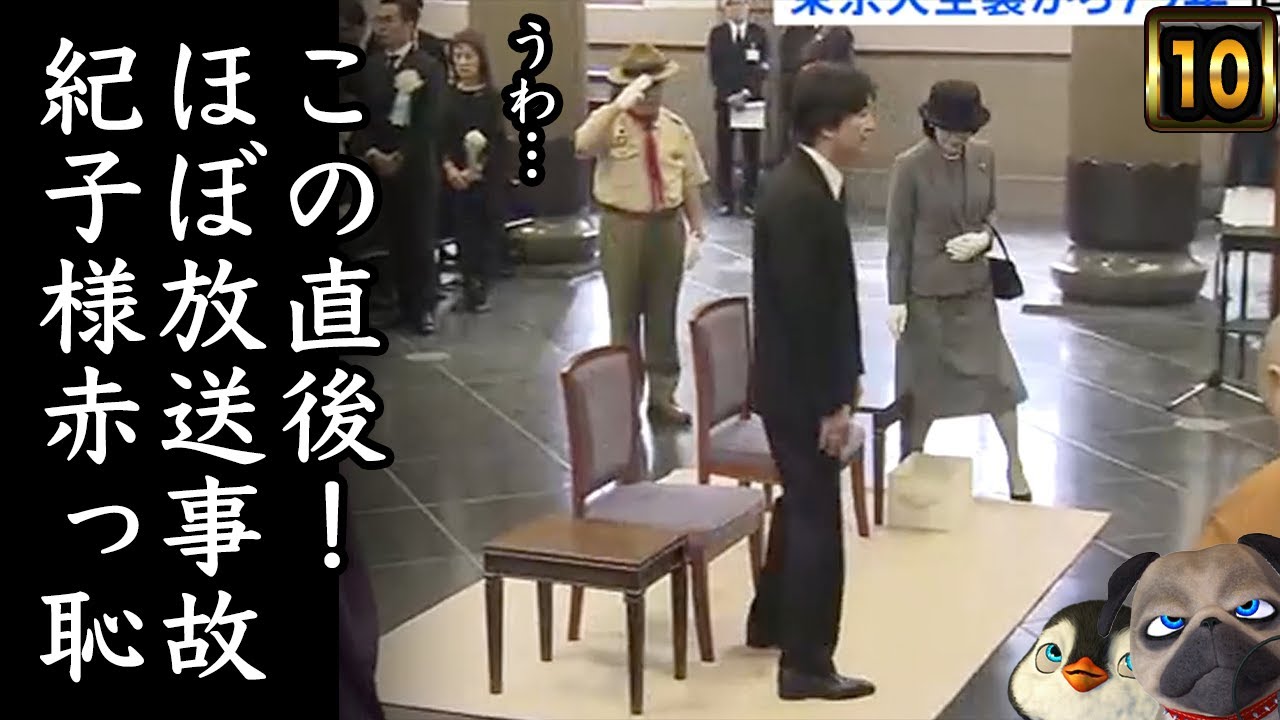 【悲報】A宮K子様が唖然の行動。まさに赤っ恥