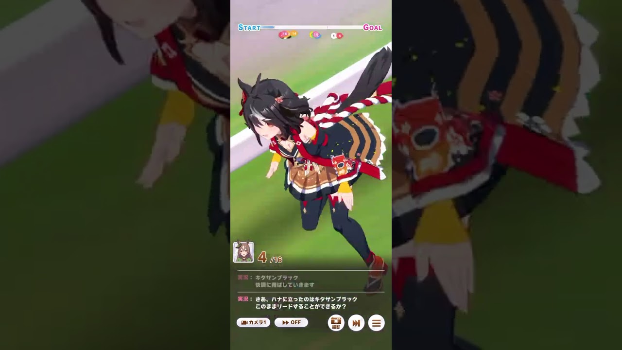 ウマ娘 プリティーダービー サトノダイヤモンド・大阪杯
