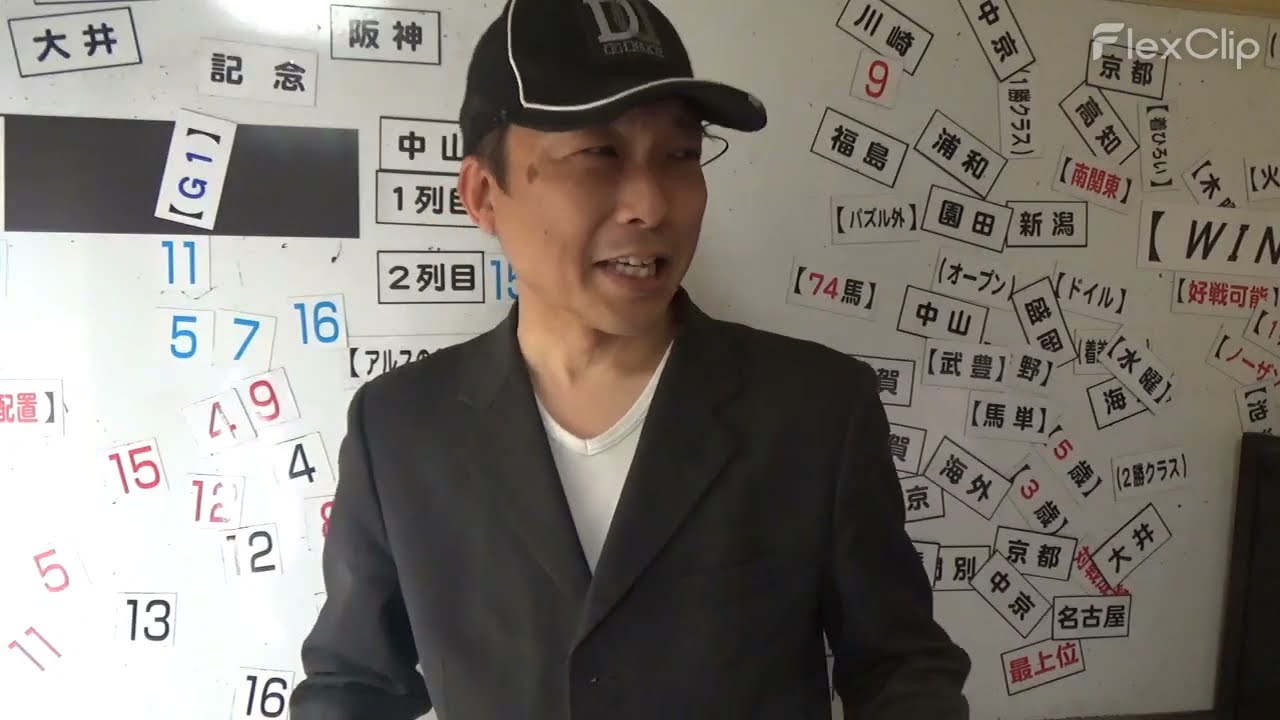 6分でヤマハリ【2024オーシャンS】実績着列競馬予想 中山競馬予想