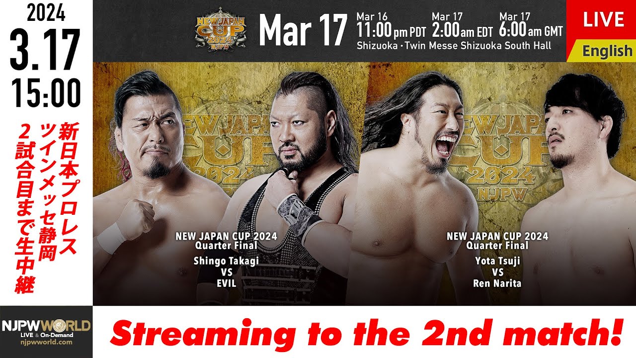 【LIVE】3/17(日)『NEW JAPAN CUP 2024』［2試合のみ配信］| #njcup 3/17/24 [Only 2 matches]
