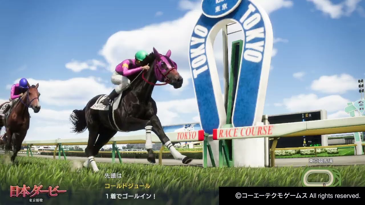 【PS4】Winning Post 10　#13　2006年　東京優駿（日本ダービー）　コールドジュール