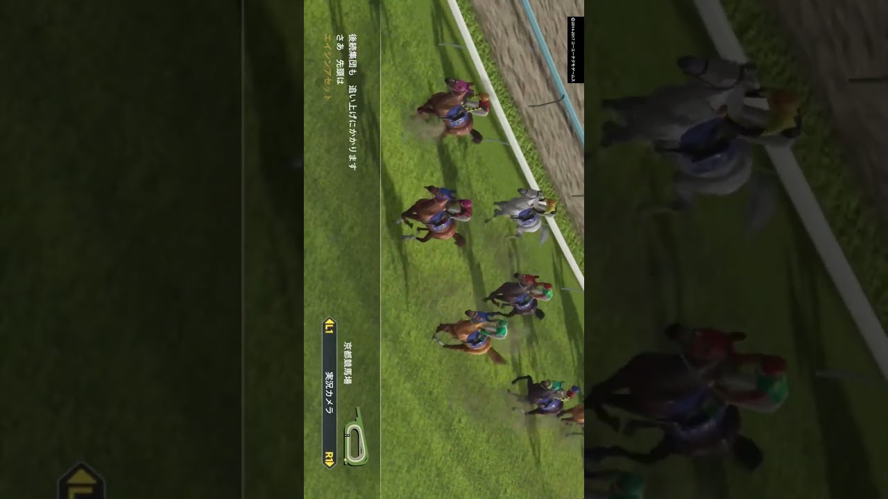 ウイニングポスト8 2017 第68話 ハイライト #shorts