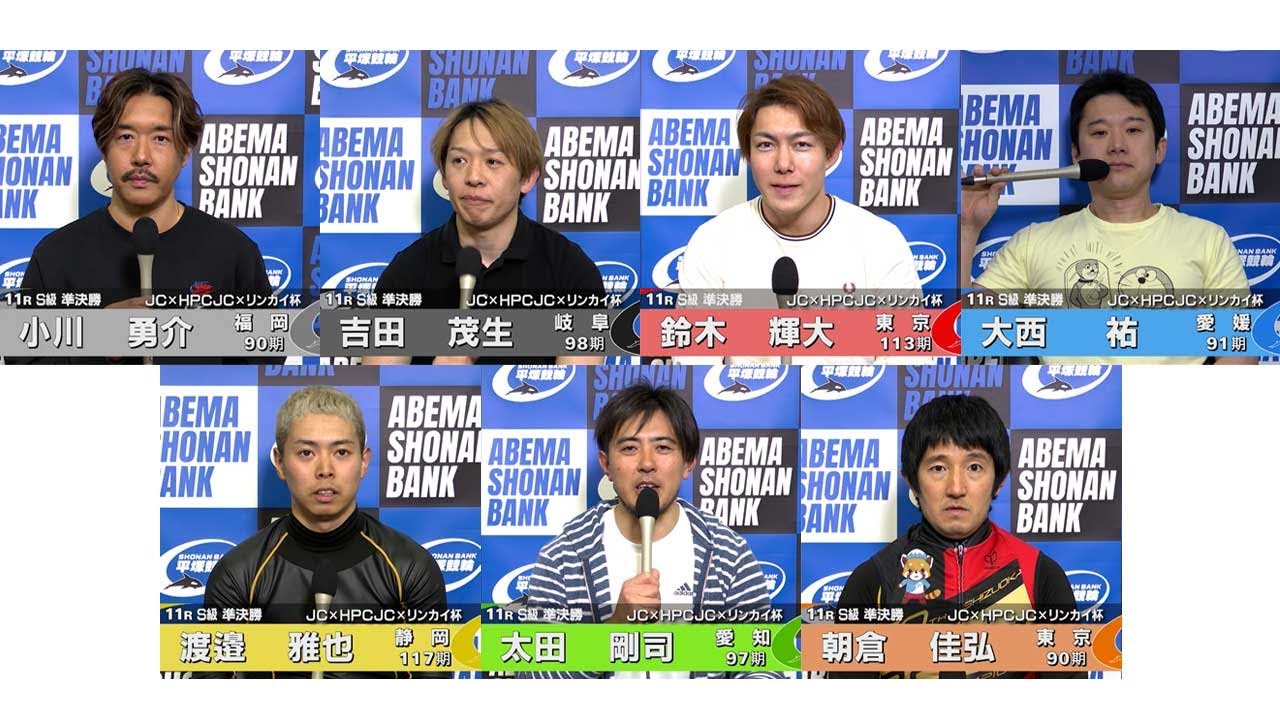 2024.03.19 FⅠジャパンカップ×HPCJC×リンカイ！杯 11R Ｓ級準決勝 選手インタビュー【平塚競輪】本場開催