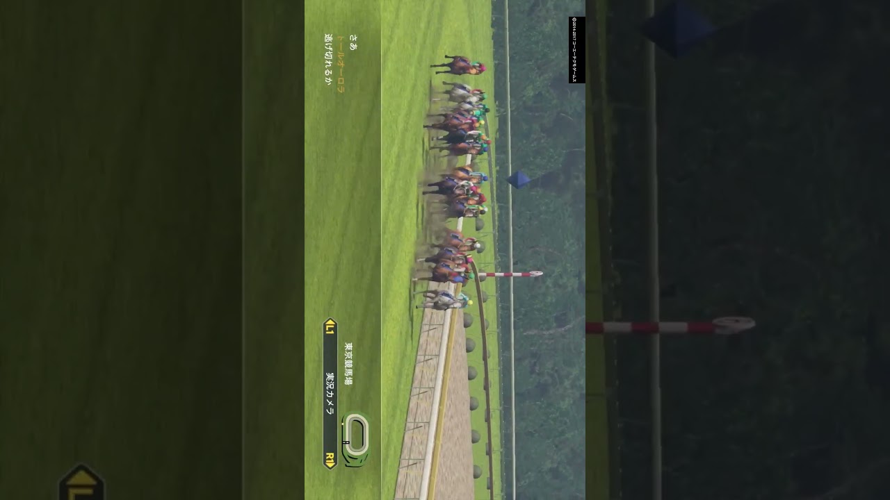 ウイニングポスト8 2017 第80話 ハイライト #shorts