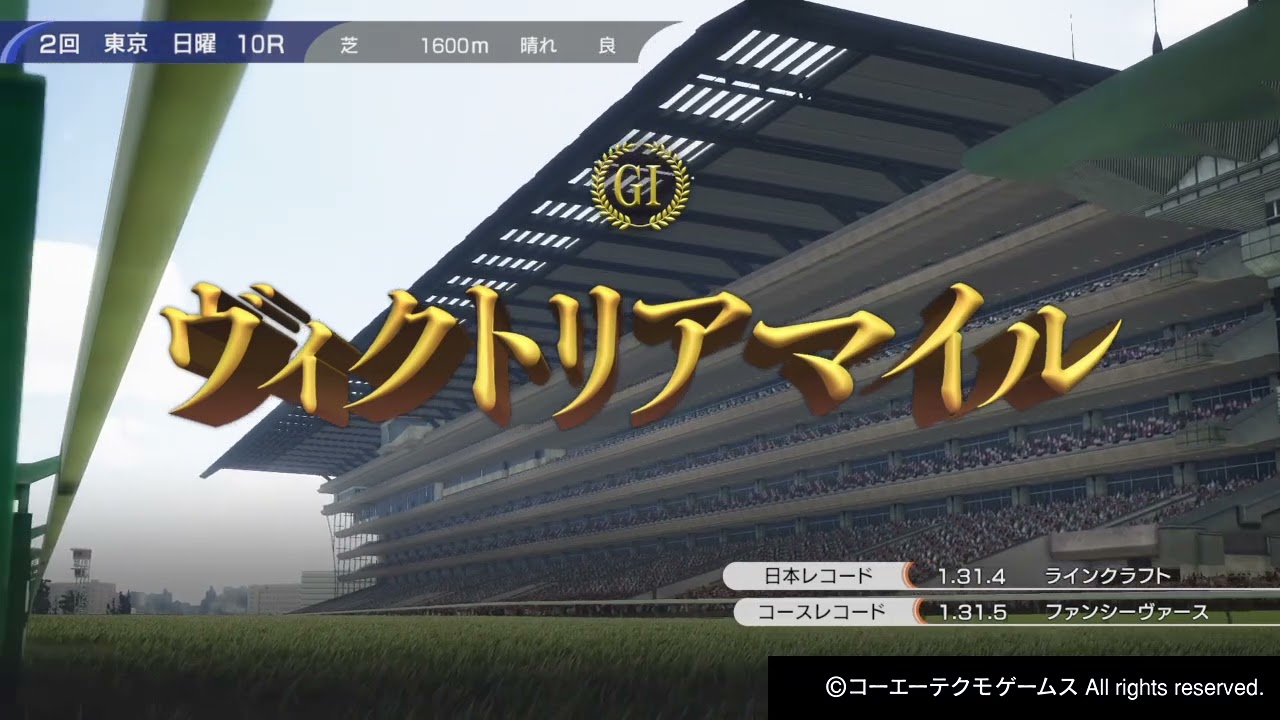 【PS4】Winning Post 10　#16　2007年　ヴィクトリアマイル　キャットチェスト