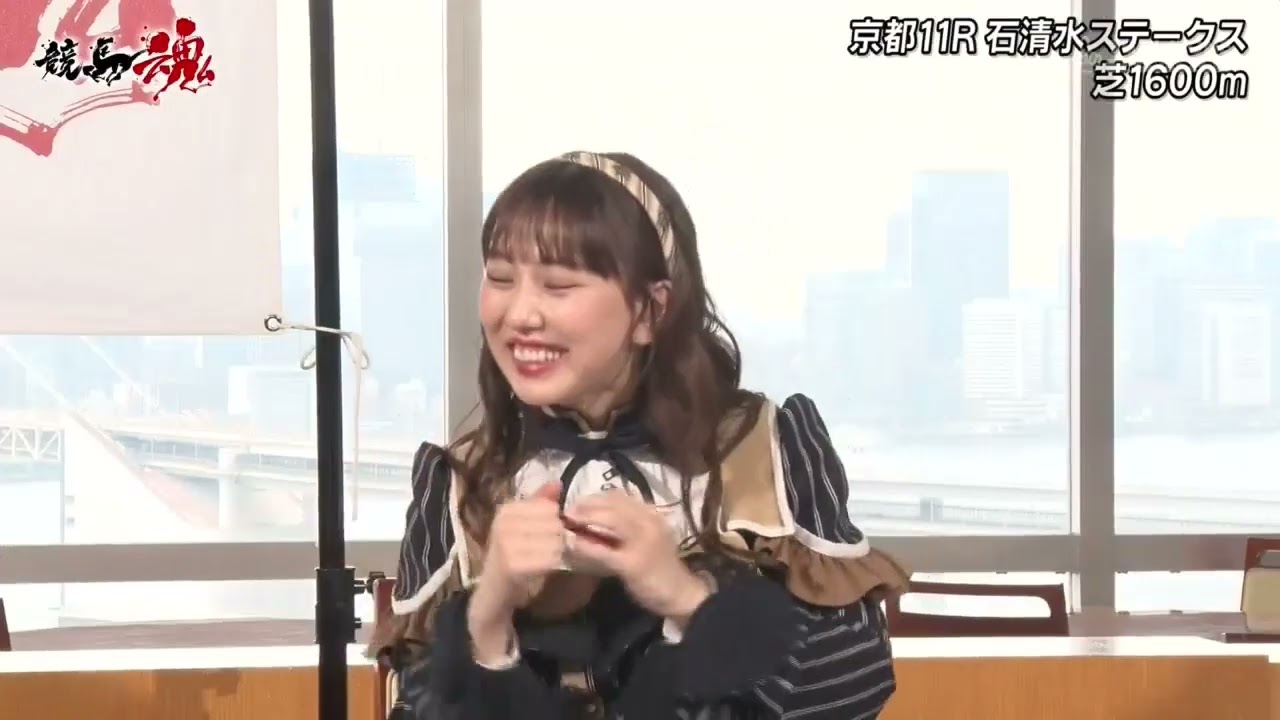 競馬魂#41 2024年3月16日 240316