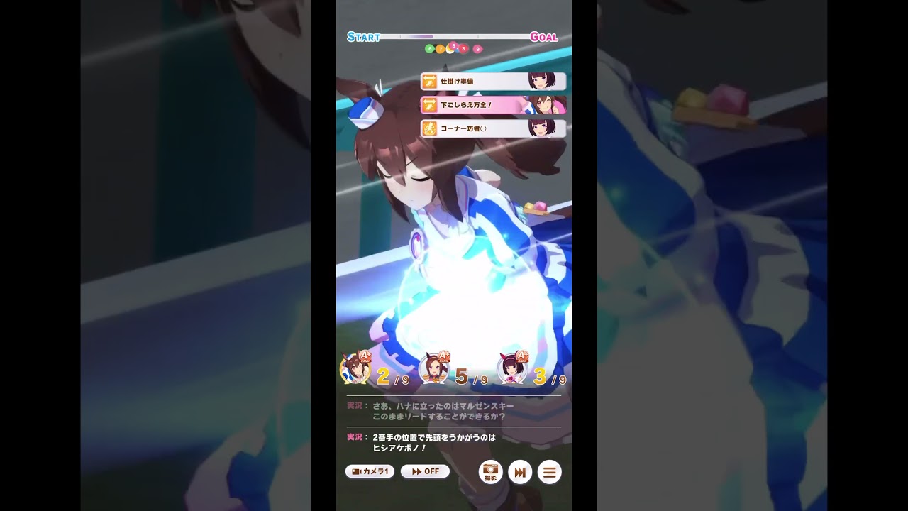 SPRINT杯ラウンド2 第1レース(60秒version） #チャンピオンズカップ2024