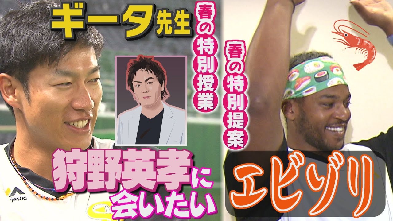 教えてギータ先生（69）キーワードは「年がら年中」（2024/3/21‐22.OA）｜テレビ西日本