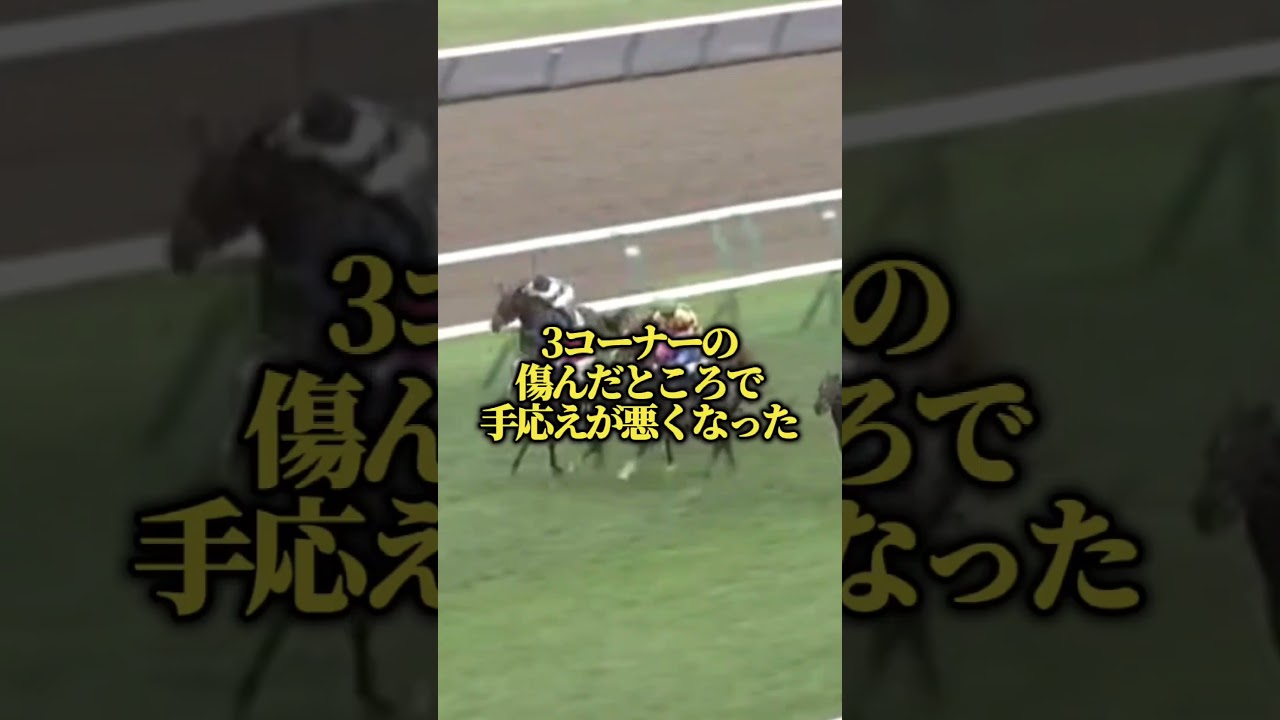【競馬予想】高松宮記念、トウシンマカオは条件が厳しい…！？#shorts#競馬予想#高松宮記念#トウシンマカオ　音楽効果音ラボotologic