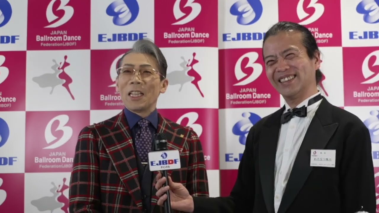 【2024 スーパージャパンカップダンス】 全日本セグエ選手権 特別審査員のHideboH さんのインタビュー