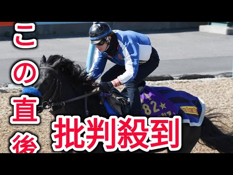 【金鯱賞】菊花賞馬ドゥレッツァ６連勝決めて、いざ淀の盾へ！