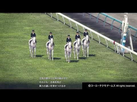【PS4】Winning Post 10　＃18　2007年　エリザベス女王杯　アイルオブマリーン