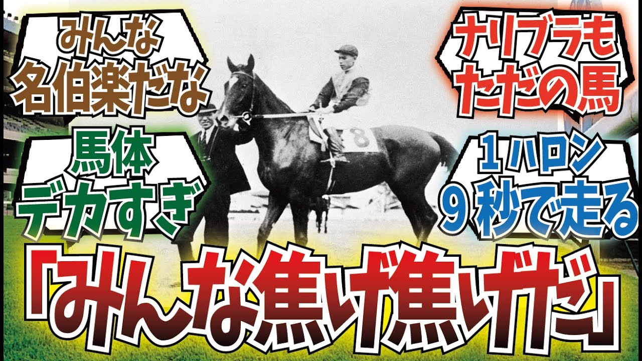 「クリフジに脳焼かれた人達の発言で打線組んだ」に対するみんなの反応集