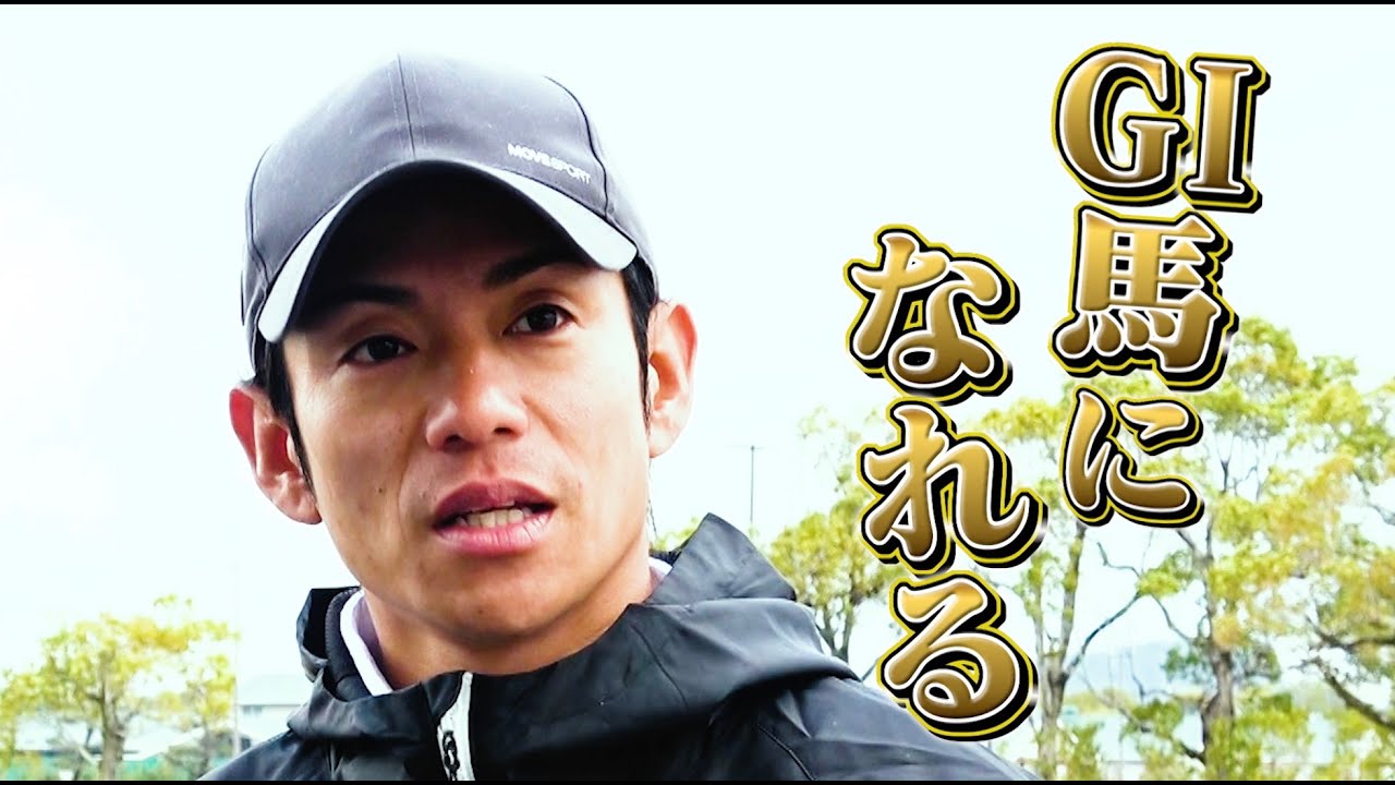 【高松宮記念】ナムラクレアと悲願のタイトル奪取へ！普段のナムラクレアは怖くて触れない？！