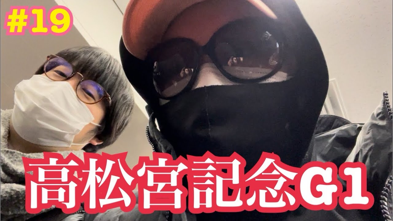 【競馬】高松宮記念のおもひで👓🐷💓