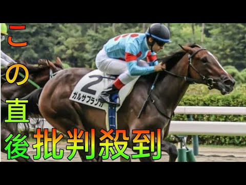 世界最強馬イクイノックスの半妹 チューリップ賞を制しazami て初タイトル獲得なるか