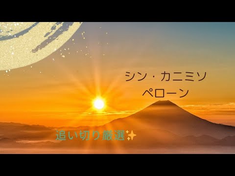 高松宮記念　マーチS 2024 予想配信🔥