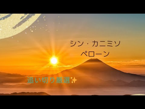 大阪杯　1週前追い切り厳選✨ライブ配信🔥