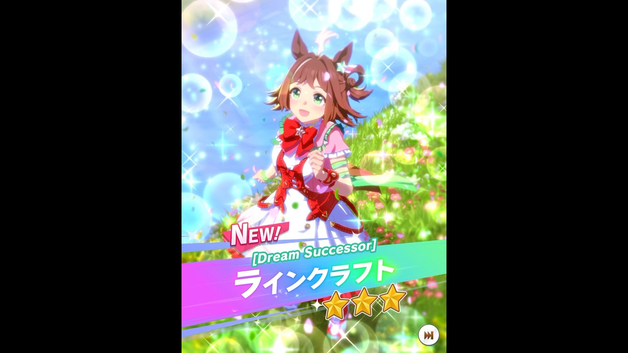 もうすぐ桜花賞🌸ラインクラフト(声優:小島菜々恵) #ウマ娘 #ラインクラフト #小島奈々恵　#桜花賞