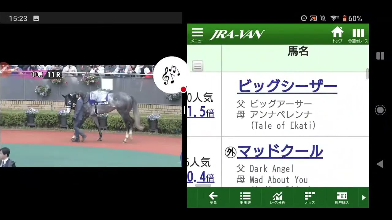 🎯W的中 高松宮記念とマーチS マッドクールvsナムラクレア みんなで競馬観戦