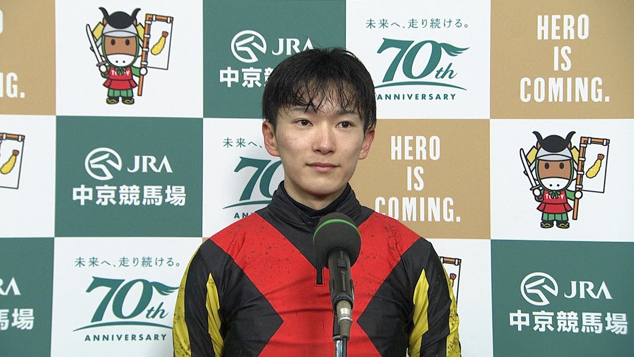 【高松宮記念・GⅠ】高松宮記念 勝利騎手インタビュー 坂井瑠星騎手  【みんなのKEIBA】